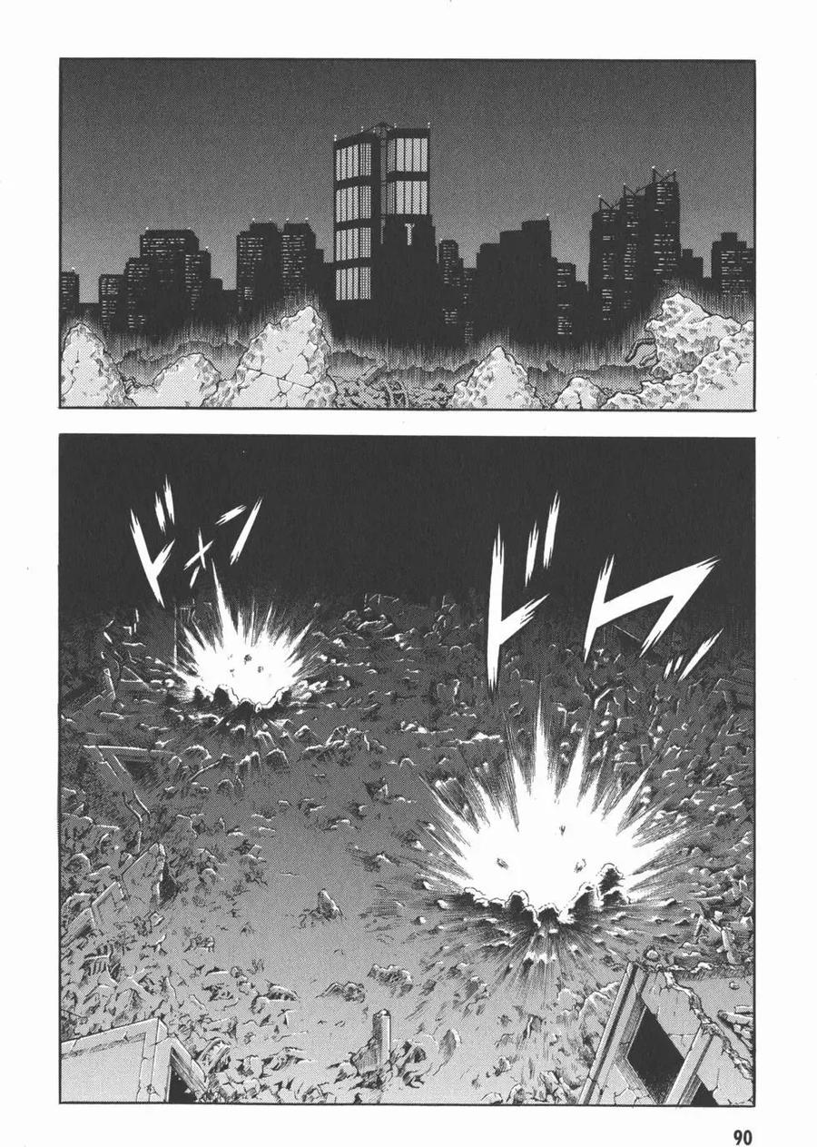 《强殖装甲凯普》第28卷 第92页