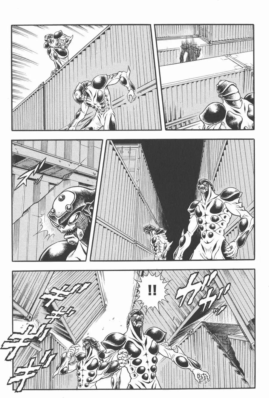 《强殖装甲凯普》第28卷 第119页