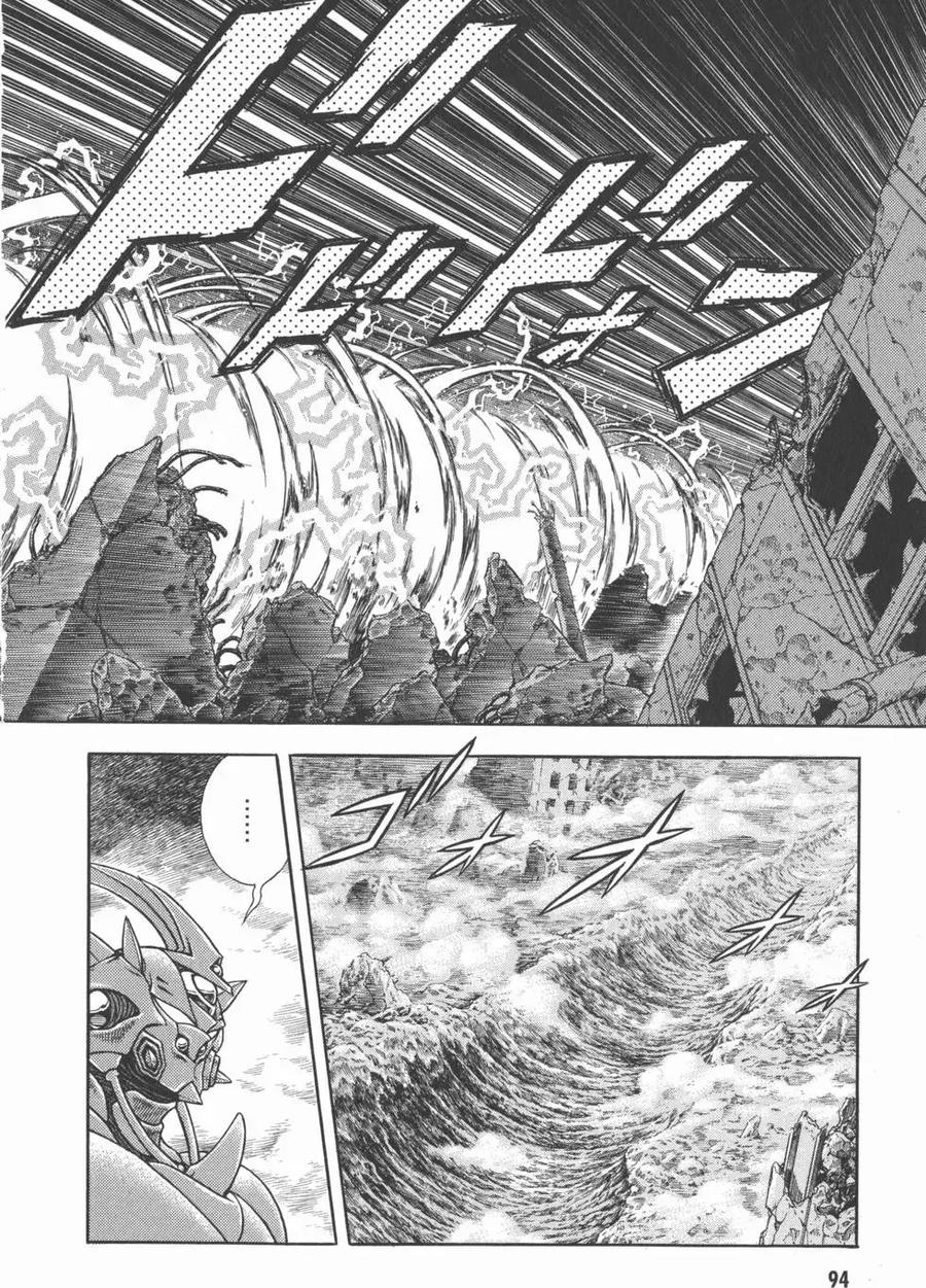 《强殖装甲凯普》第28卷 第96页