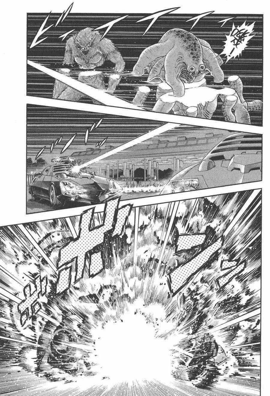 《强殖装甲凯普》第28卷 第11页