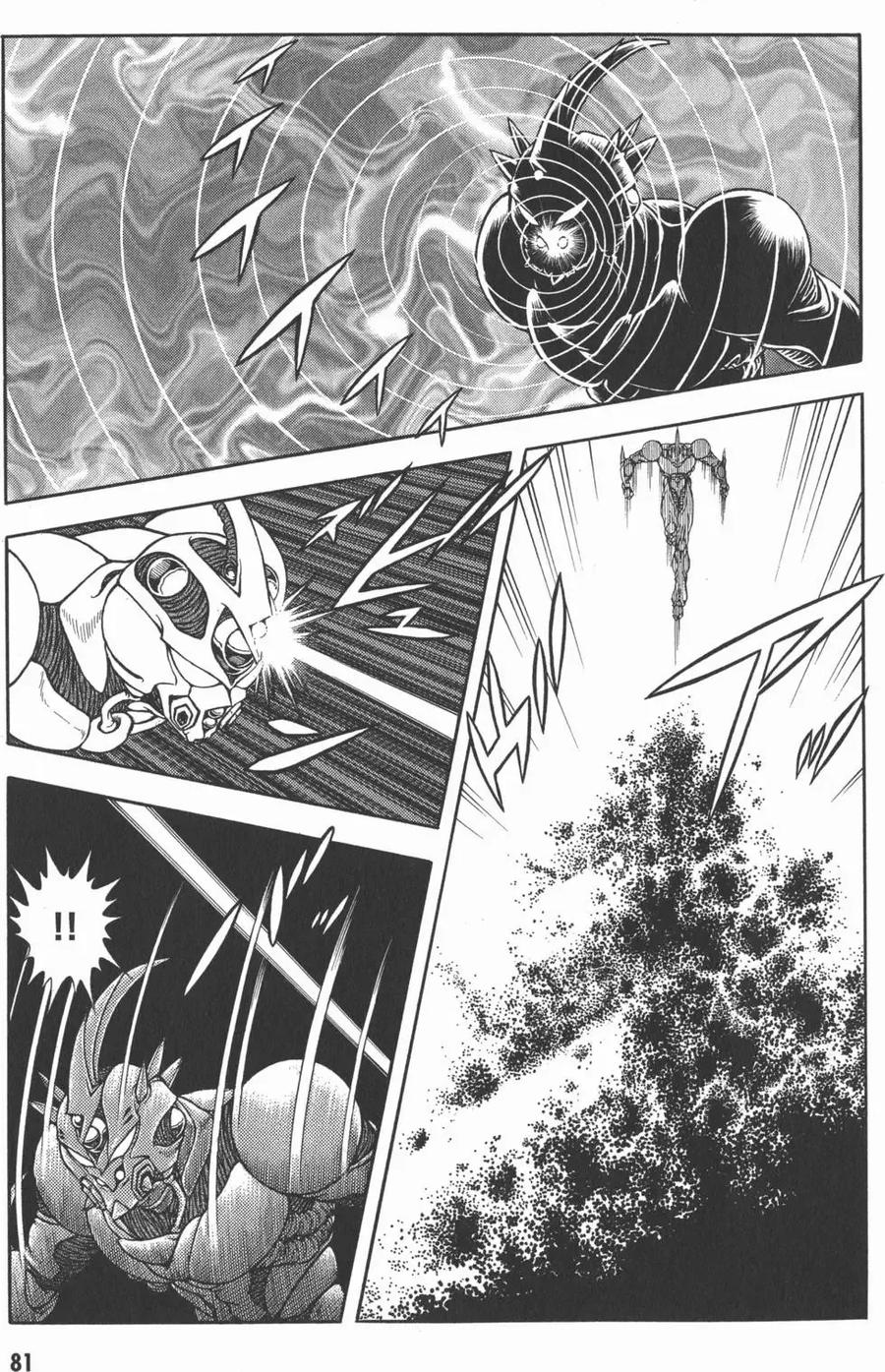 《强殖装甲凯普》第28卷 第83页