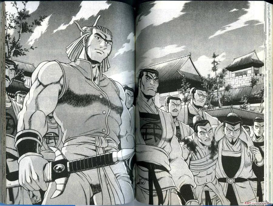 《热血江湖》第28卷 第63页
