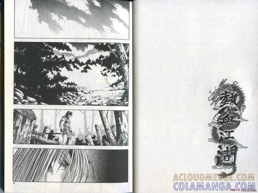 《热血江湖》第28卷 第4页
