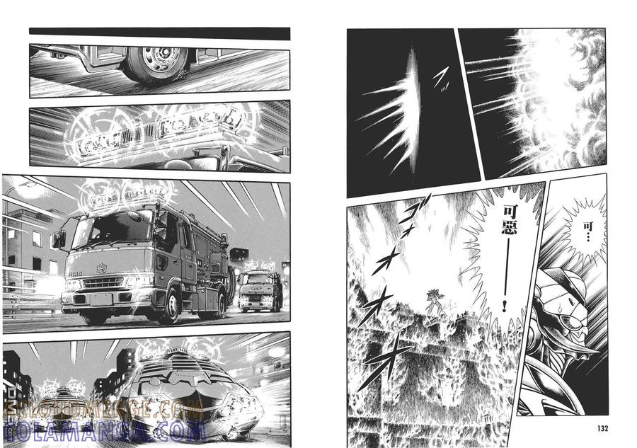 《强殖装甲凯普》第29卷 第70页
