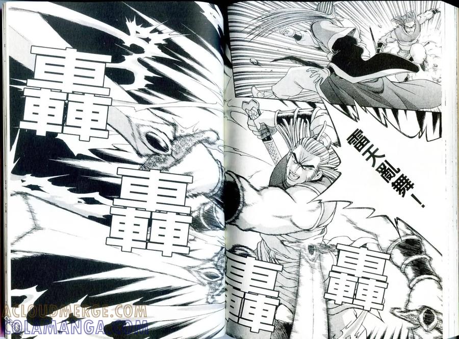 《热血江湖》第29卷 第88页