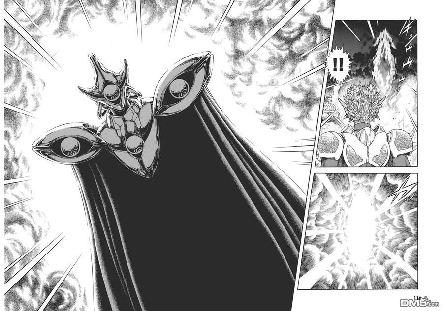 《强殖装甲凯普》第29卷 第62页