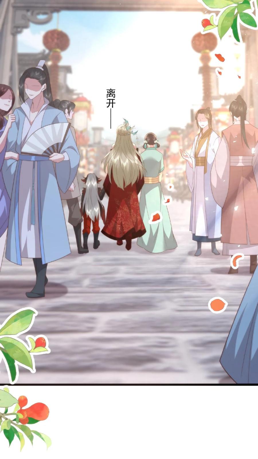 祖宗嫁到：病娇魔帝滚下榻 - 第28话 斗灵大赛 - 第14张图