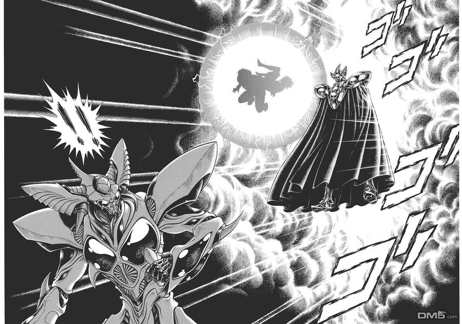 《强殖装甲凯普》第29卷 第68页