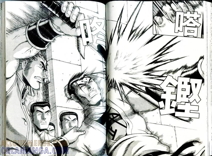 《热血江湖》第29卷 第55页
