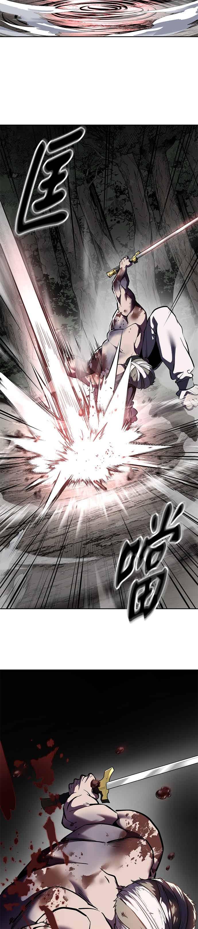 死神少年 - [第2部第140话] 谢谢女神大人 - 第35张图