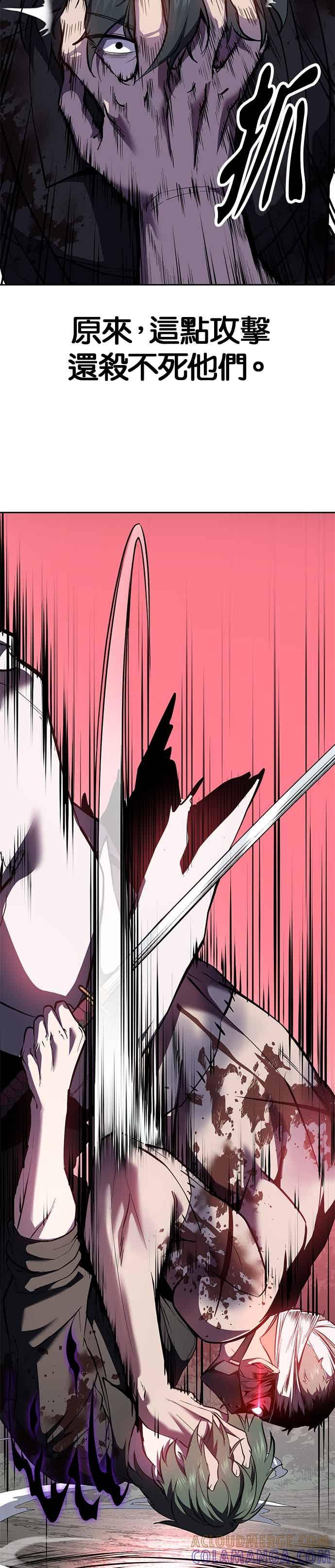 死神少年 - [第2部第140话] 谢谢女神大人 - 第34张图