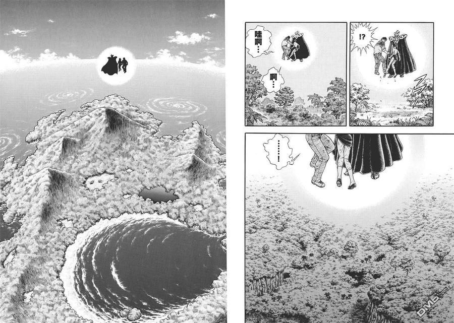 《强殖装甲凯普》第30卷 第62页