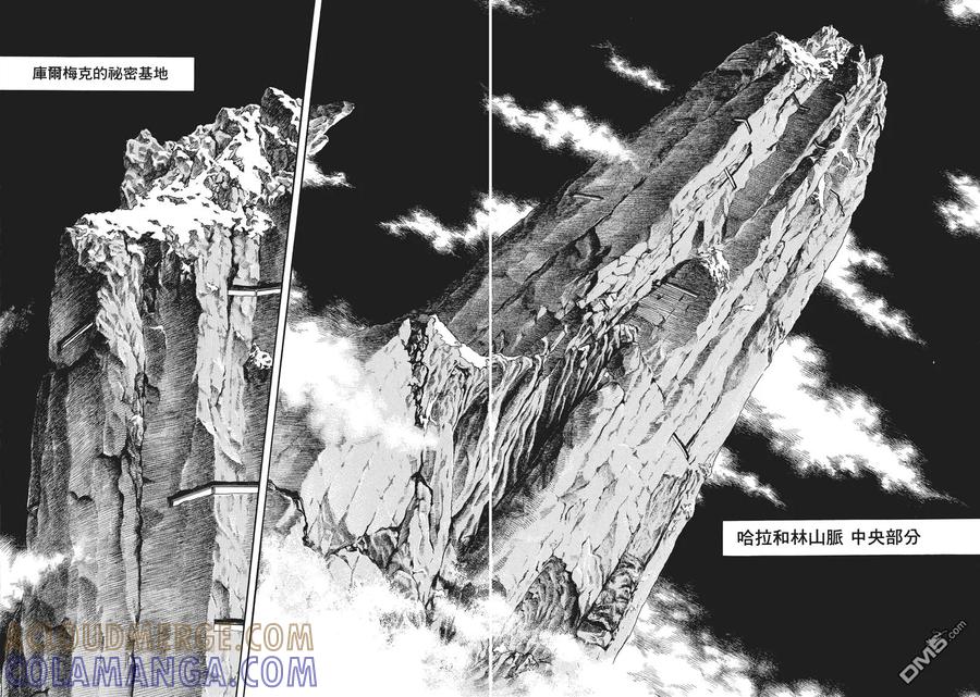 《强殖装甲凯普》第32卷 第40页