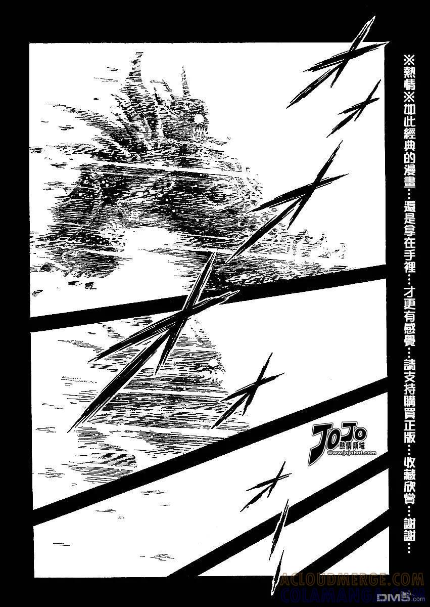 《强殖装甲凯普》第143话 第19页