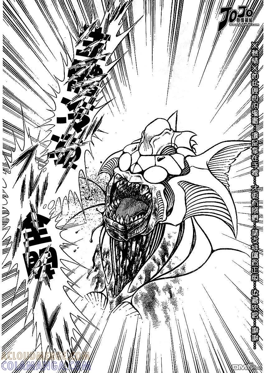 《强殖装甲凯普》第143话 第13页