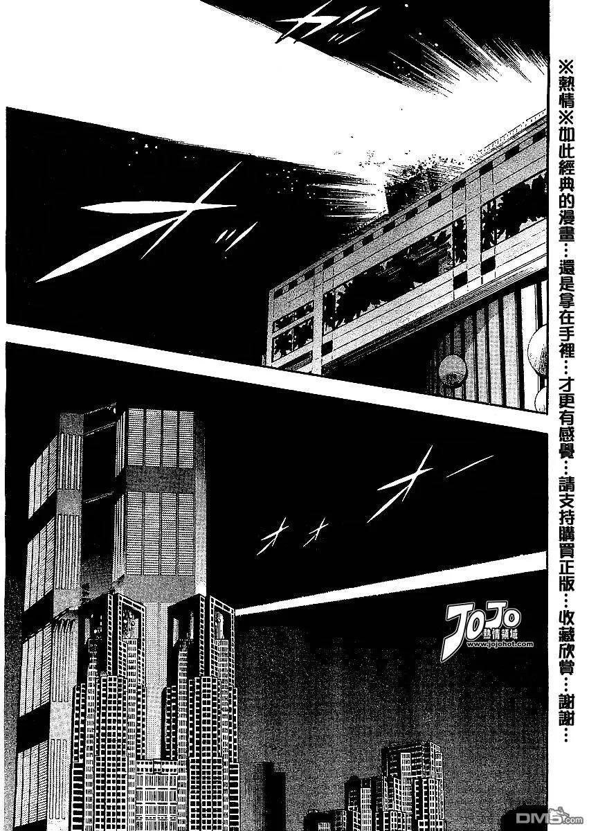 《强殖装甲凯普》第143话 第20页