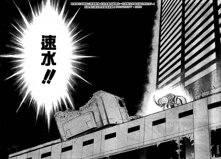 《强殖装甲凯普》第144话 第20页