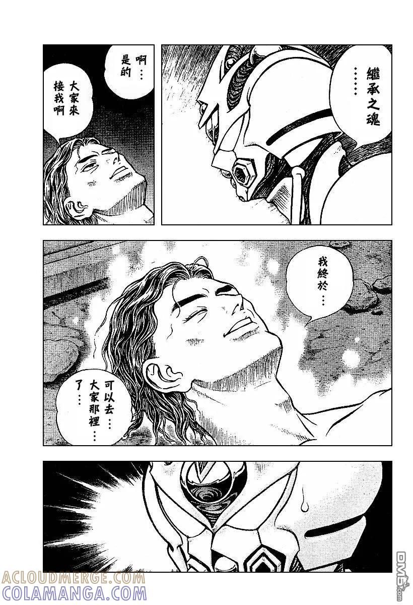 《强殖装甲凯普》第144话 第19页
