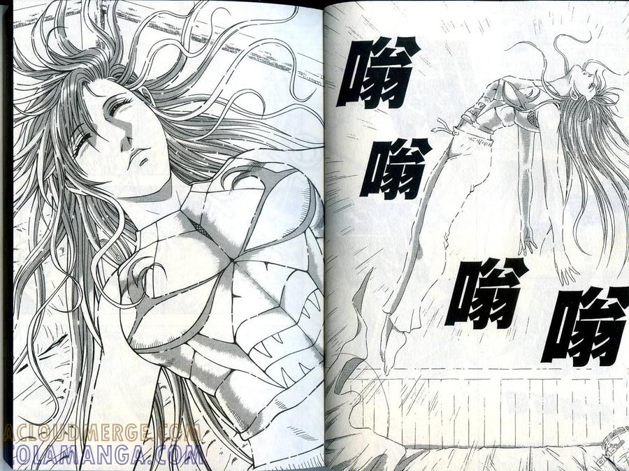 《热血江湖》第36卷 第4页