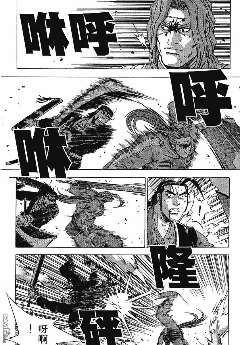 《热血江湖》第37卷 第155页