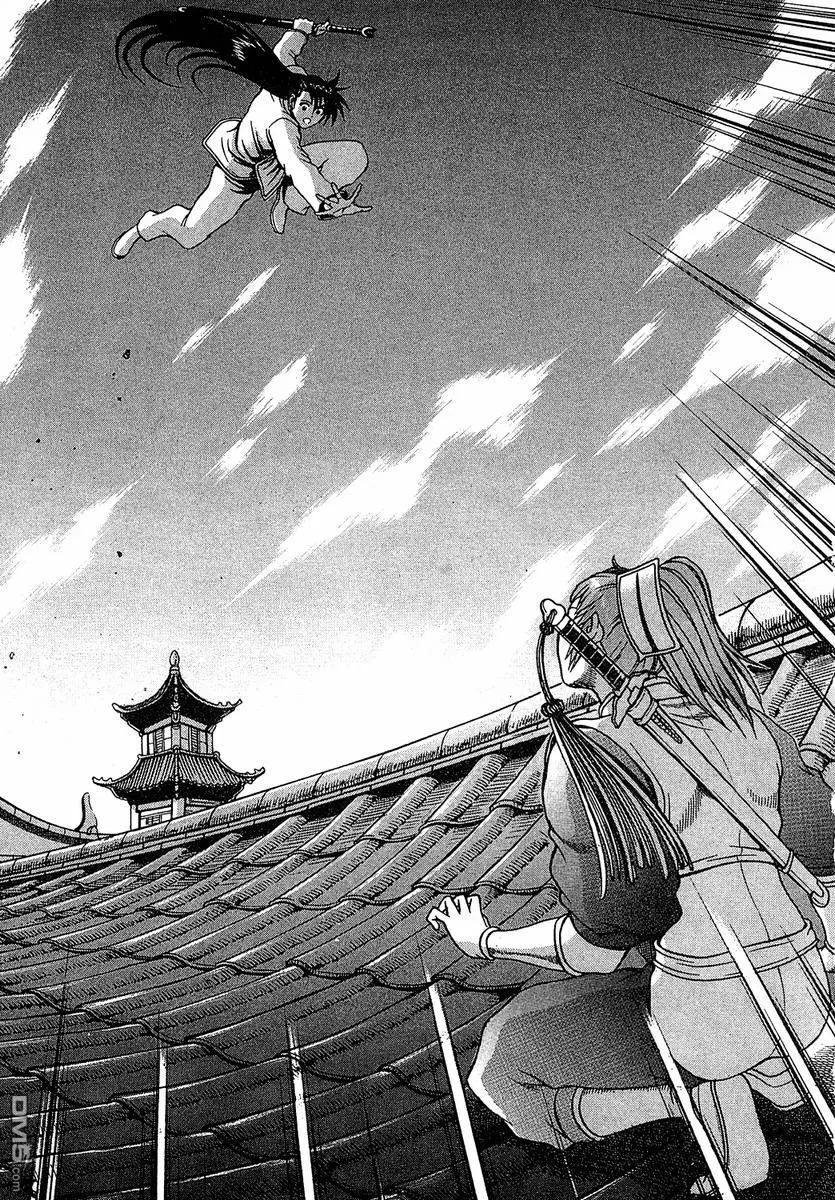 《热血江湖》第37卷 第19页