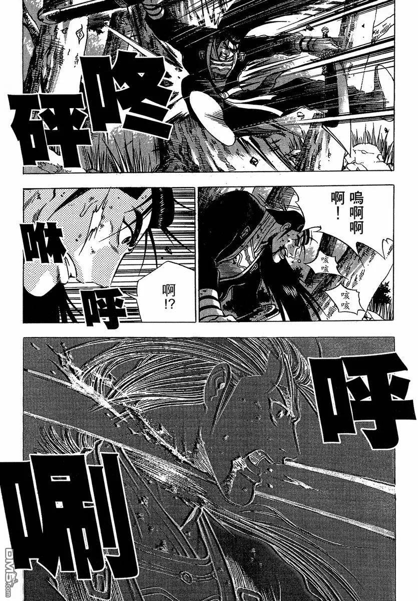 《热血江湖》第37卷 第108页