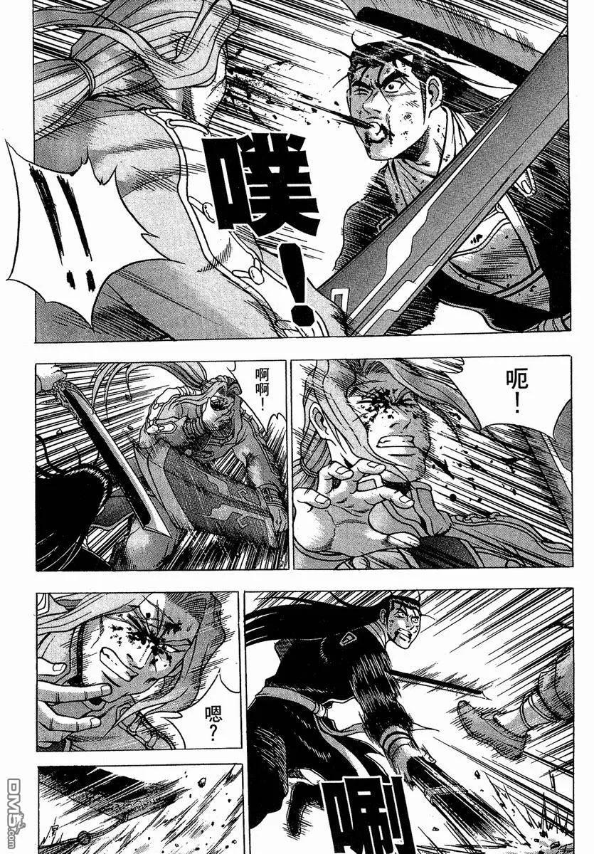《热血江湖》第37卷 第92页