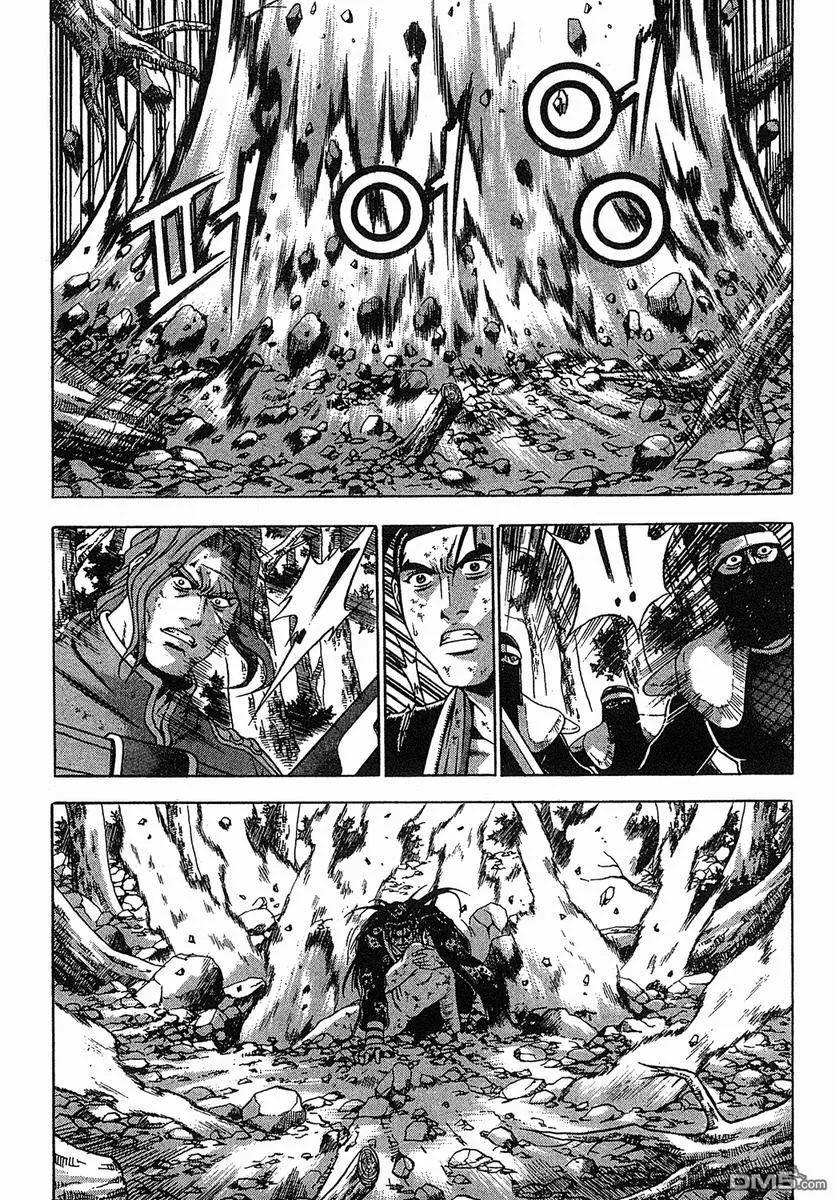 《热血江湖》第38卷 第86页