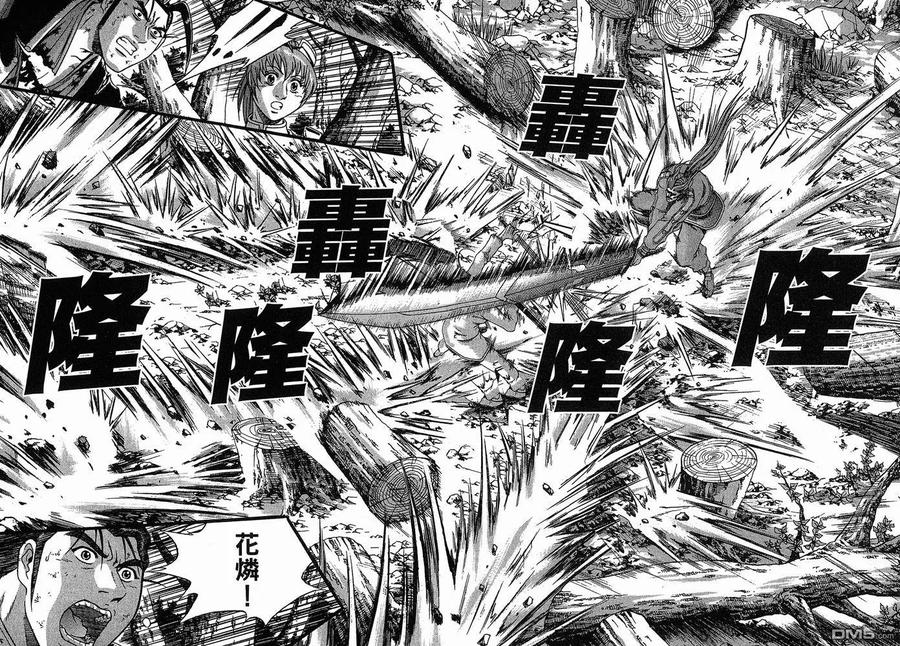 《热血江湖》第38卷 第27页
