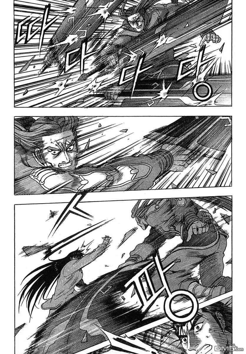 《热血江湖》第38卷 第34页