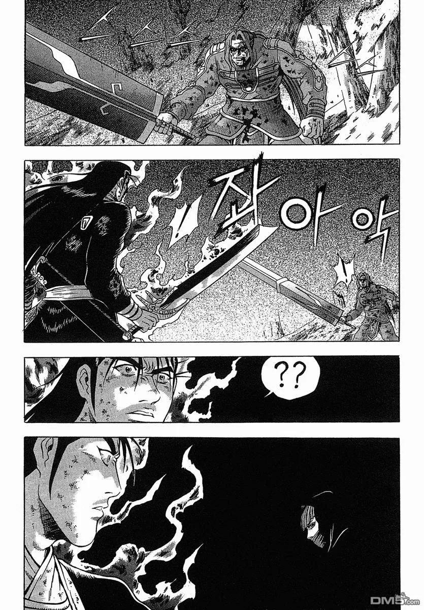 《热血江湖》第38卷 第118页