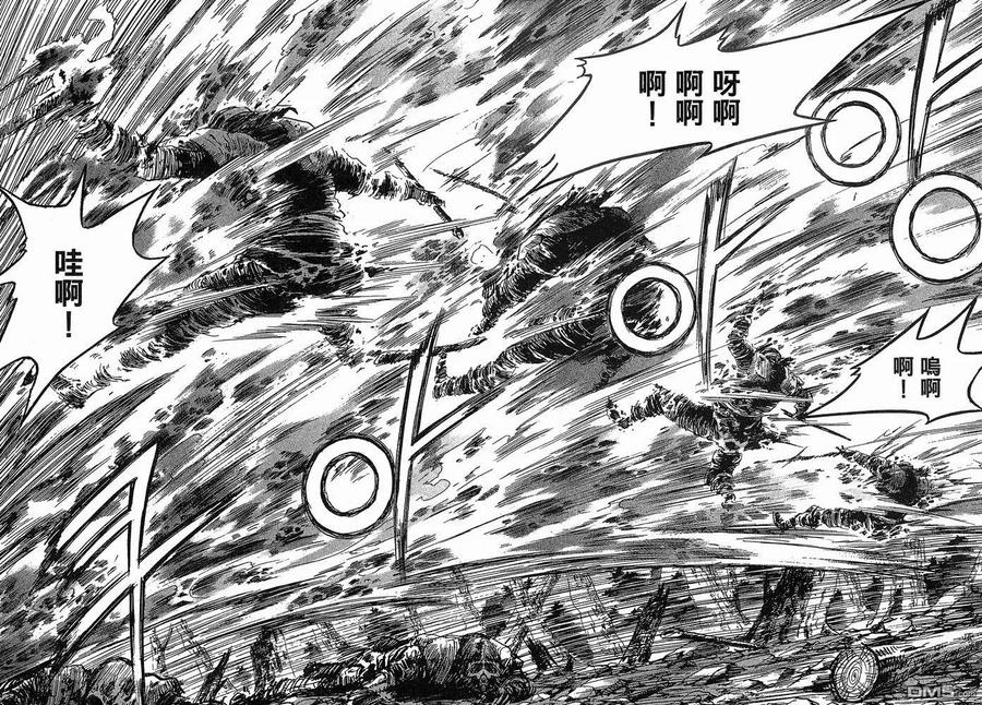 《热血江湖》第38卷 第102页