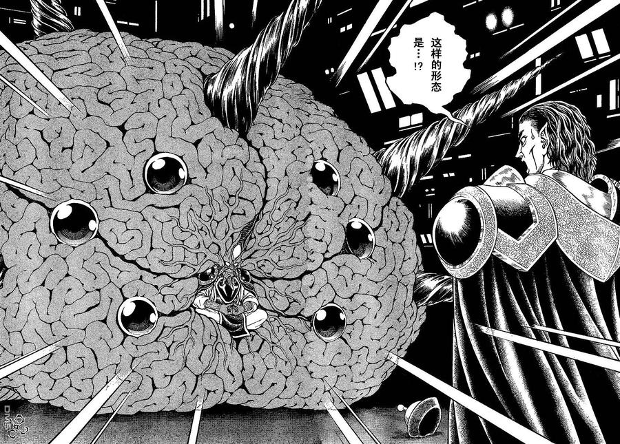 《强殖装甲凯普》第146话 第6页