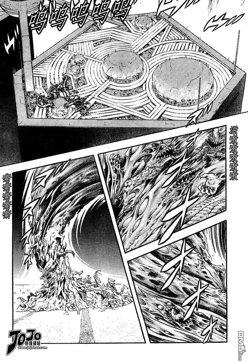 《强殖装甲凯普》第148话 第8页
