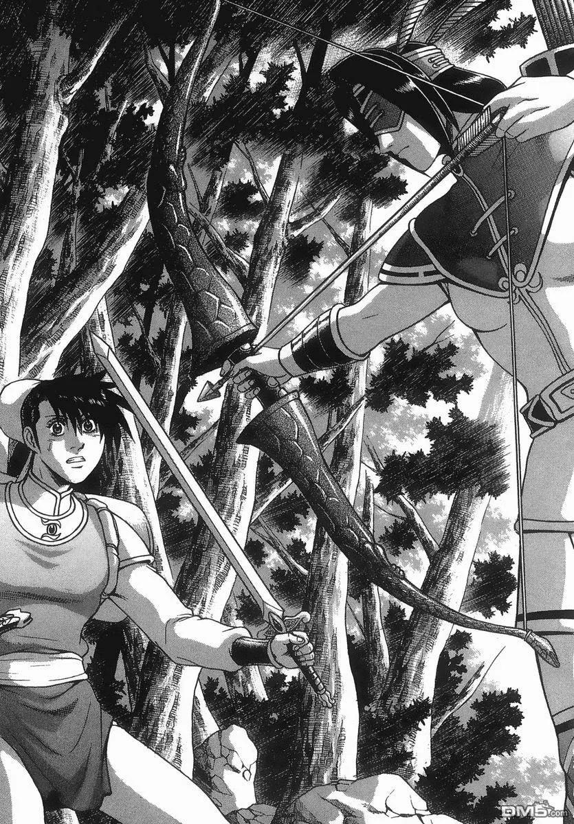 《热血江湖》第40卷 第20页