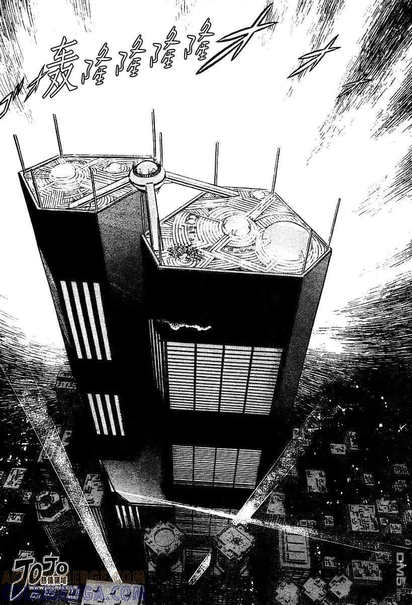 《强殖装甲凯普》第148话 第7页