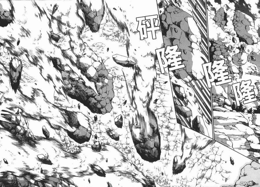 《热血江湖》第40卷 第16页