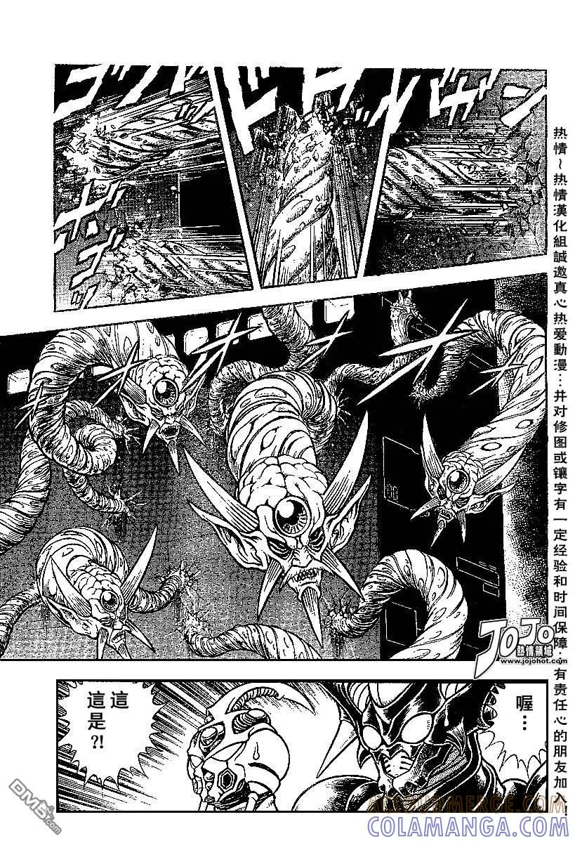 《强殖装甲凯普》第149话 第9页