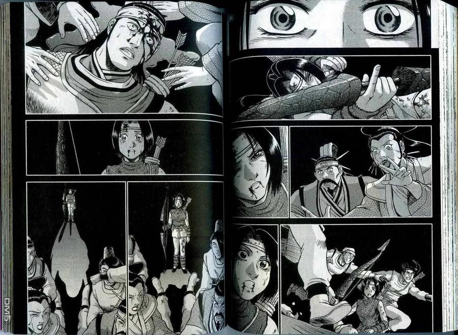 《热血江湖》第42卷 第69页