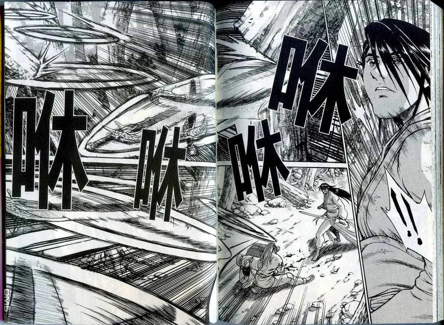 《热血江湖》第42卷 第90页