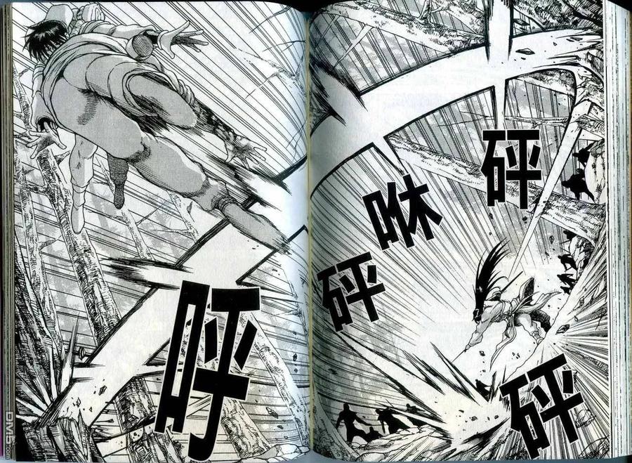 《热血江湖》第42卷 第75页