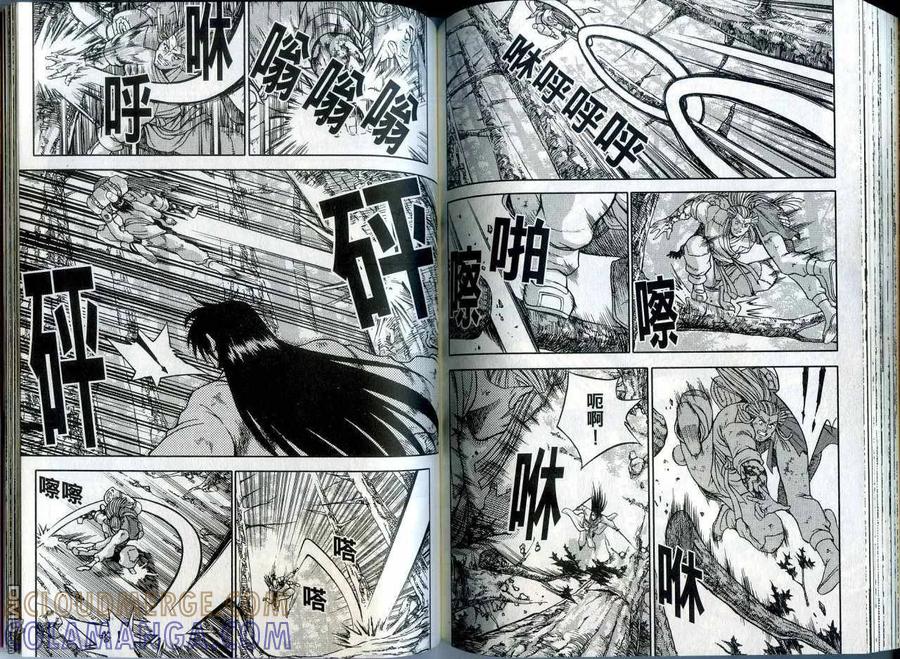 《热血江湖》第42卷 第76页