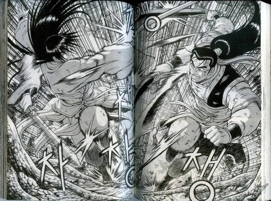 《热血江湖》第43卷 第59页
