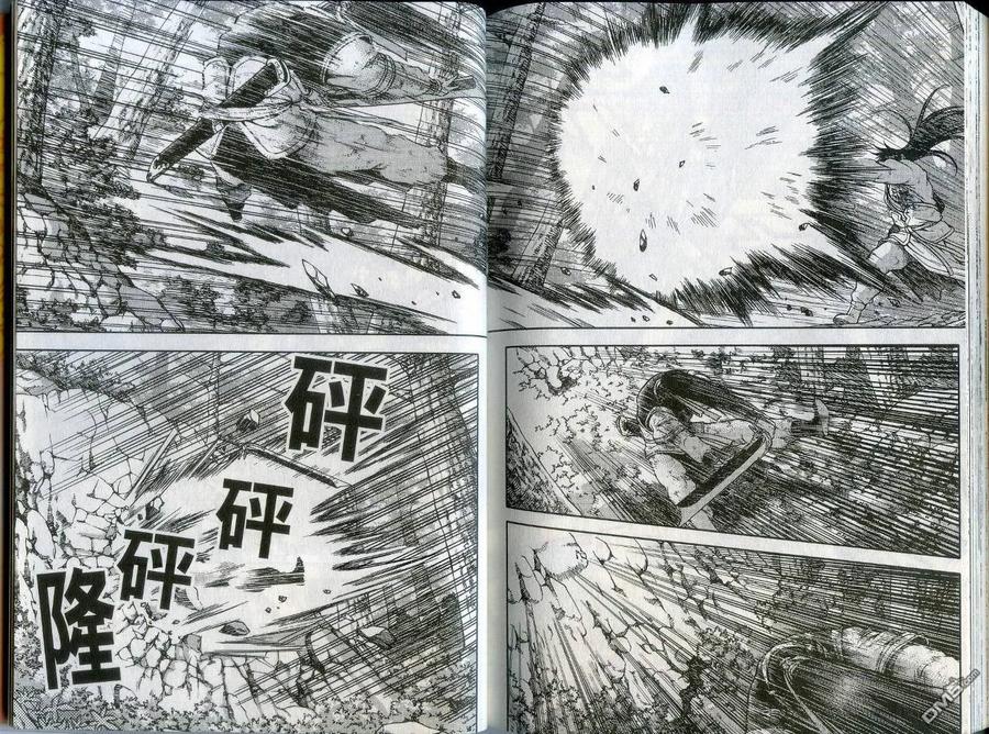 《热血江湖》第43卷 第86页