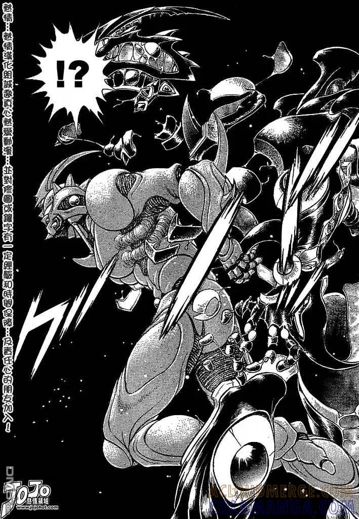《强殖装甲凯普》第151话 第9页