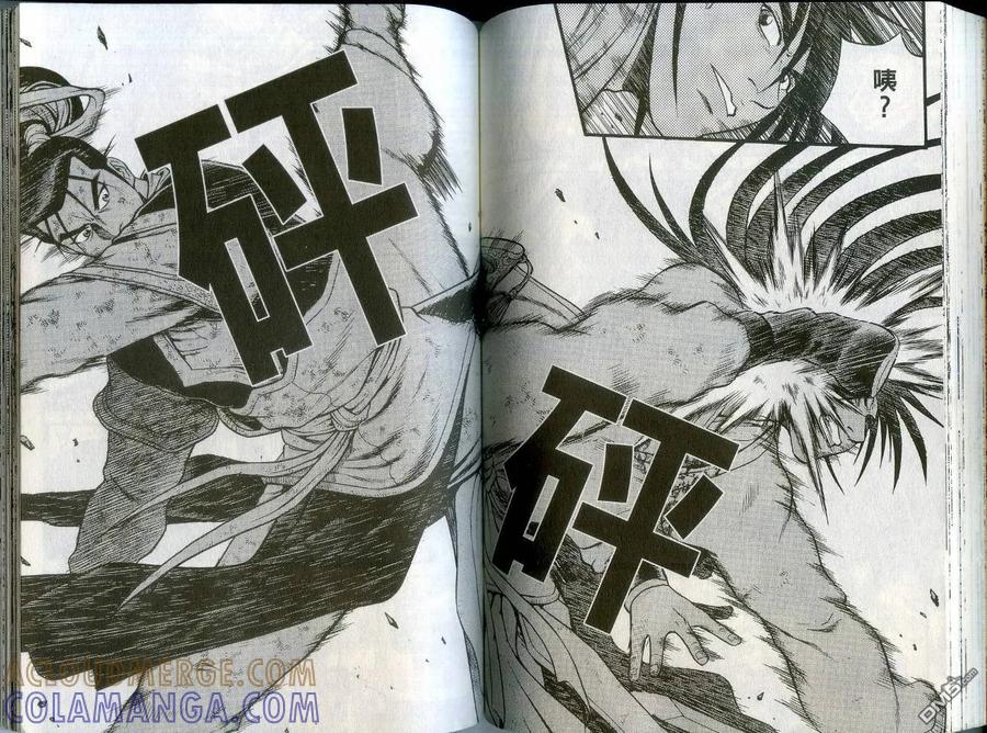《热血江湖》第43卷 第64页