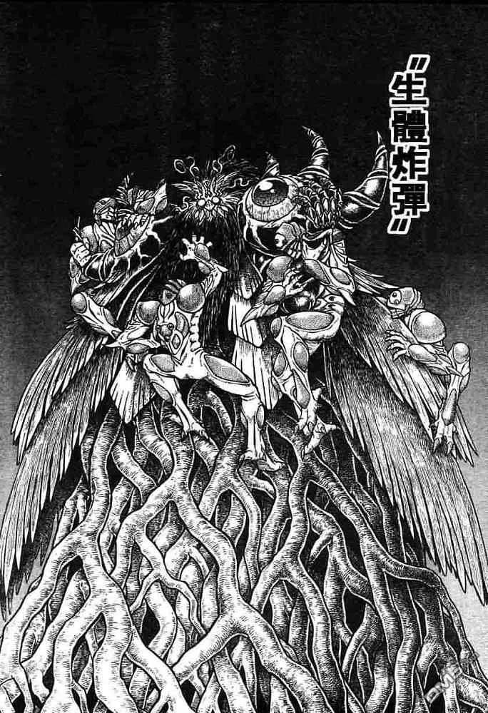 《强殖装甲凯普》第152话 第16页