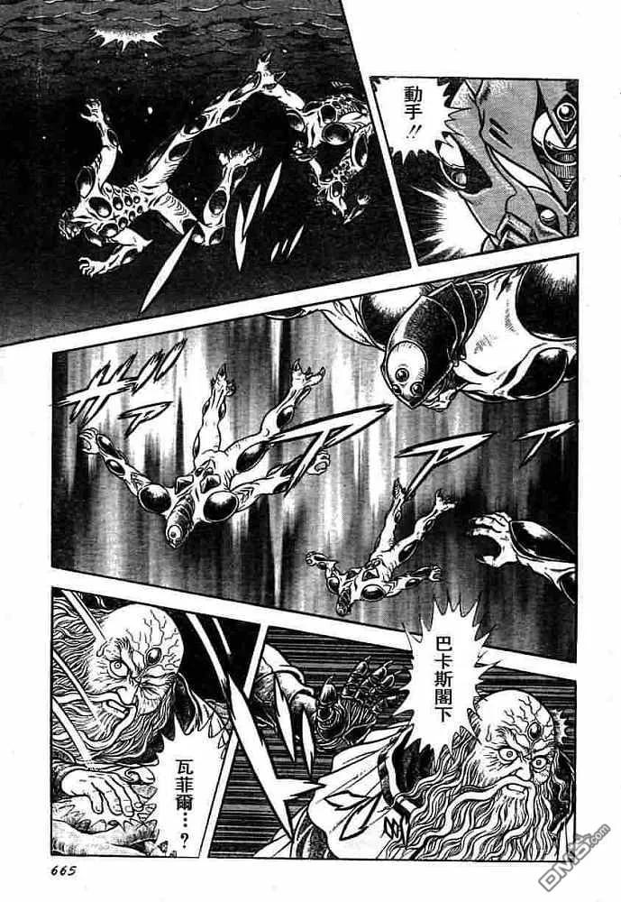 《强殖装甲凯普》第152话 第10页