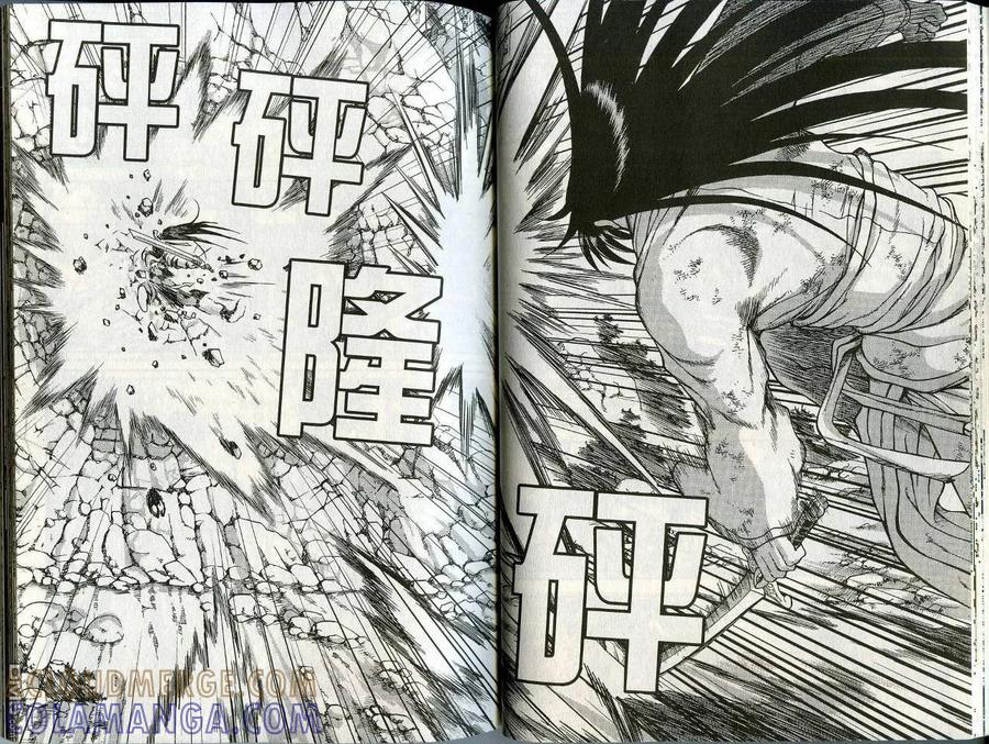 《热血江湖》第44卷 第28页