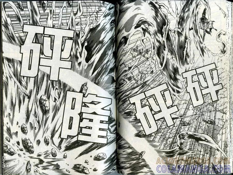 《热血江湖》第44卷 第37页